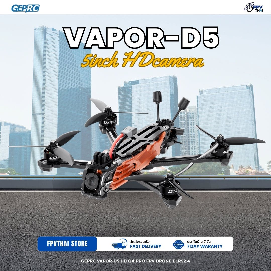 GEPRC Vapor-D5 HD O4 Pro FPV Drone ELRS2.4