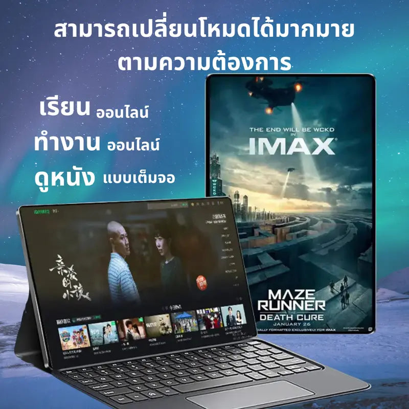 A17 Pro แท็บเล็ต 1024GB 16GB RAM กล้อง 24MP+32MP แบตเตอรี่ 12000mAh ใช้งานได้ยาวนาน เหมาะสำหรับงานทั่วไป เล่นโซเชียล ดูหนัง หรือใช้เป็นเครื่องสำรอง