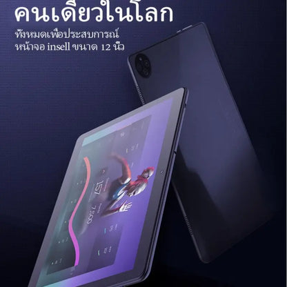 S5-1 แท็บเล็ตอัปเกรดล่าสุด ระบบปฏิบัติการ Android 12 ทำงานลื่นไหล ภาพกราฟิกคมชัด รองรับ WiFi และ Bluetooth ดีไซน์บางเบา พกพาสะดวก